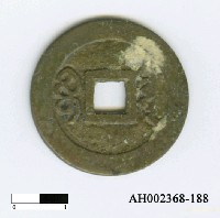 藏品(清世祖「順治通寶」)的圖片